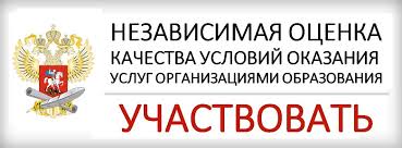 Оцените качество услуг на сайте bus.gov.ru
